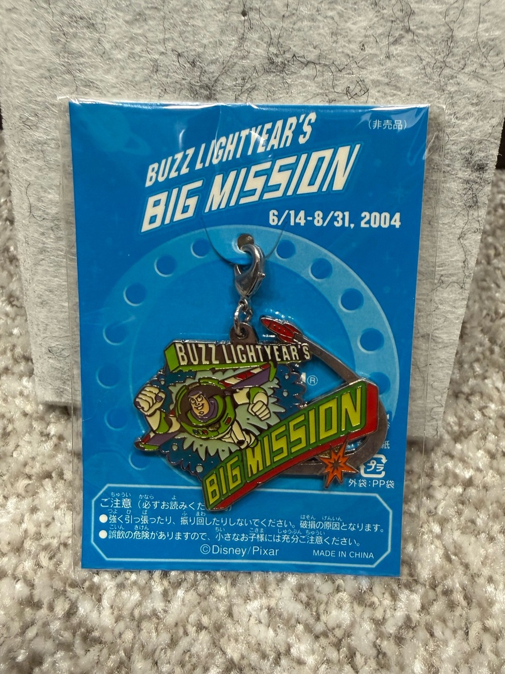 Tokyo Disney Buzz Lightyear Toy Story Clip Badge